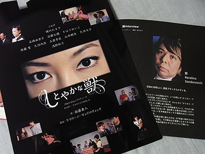 keraogawa.jpg