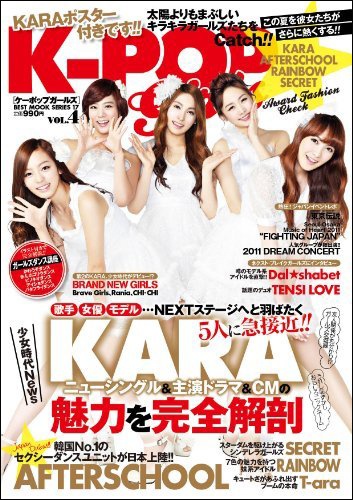 kpop0912.jpg