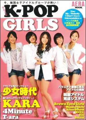 kpopbed.jpg