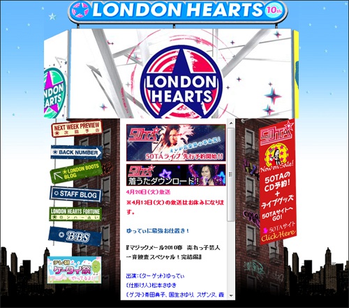 londonhearts0406.jpg