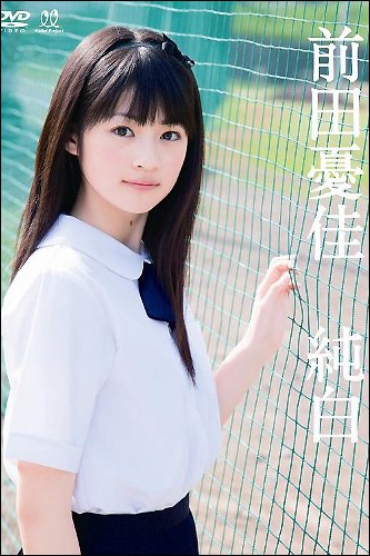maedayuka1028.jpg