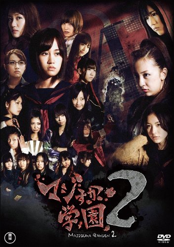 majisuka0922.jpg