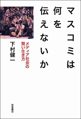 masukomi0805s.jpg