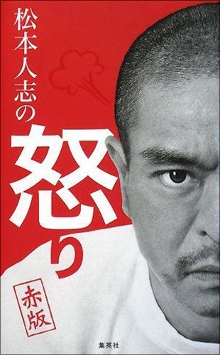 matuhito0116.jpg