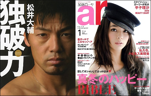 matuiktoh0623.jpg