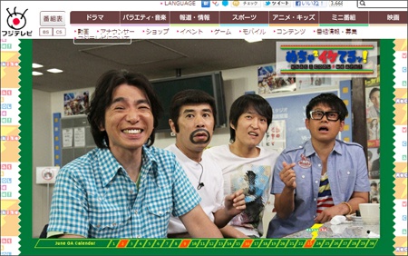 mechaike0620.jpg