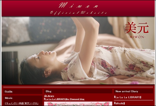 miwon0608.jpg