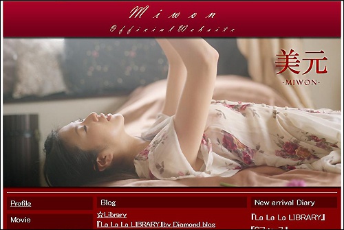 miwon0722.jpg