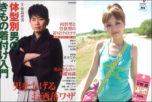 miyasako_ayano0316.jpg