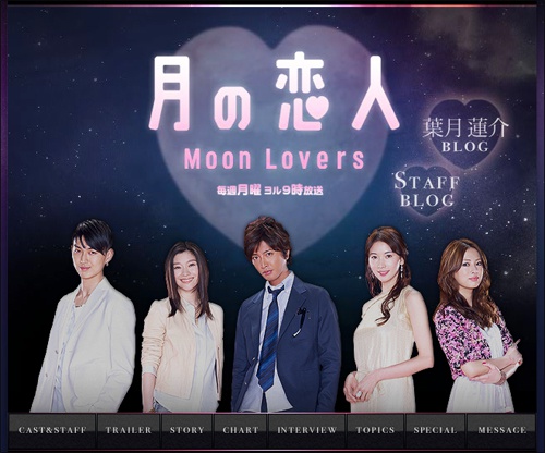 moonlovers.jpg