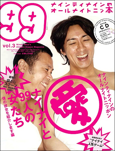 nainai0106.jpg