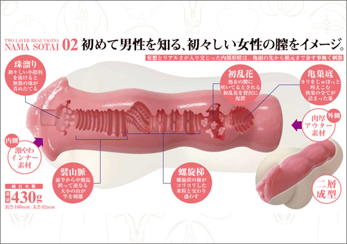 リアルすぎる生オナホは大陰唇に自信アリ! 挿れずにはいられない究極のオナホ爆誕!!の画像8