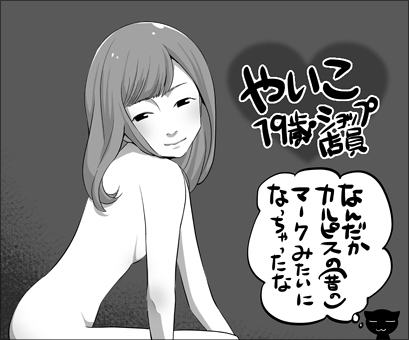 netnanpa0419.jpg
