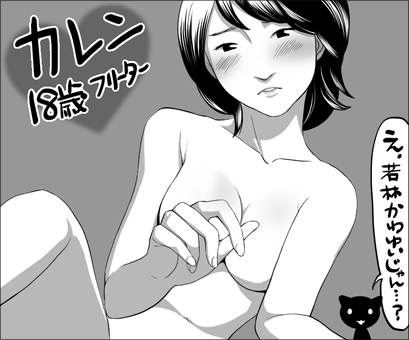 netnanpawakabayashi0606fla.jpg