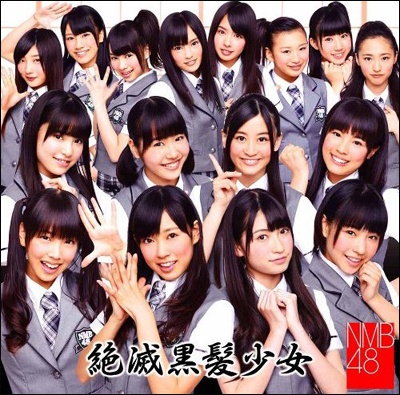 nmb48_0805.jpg