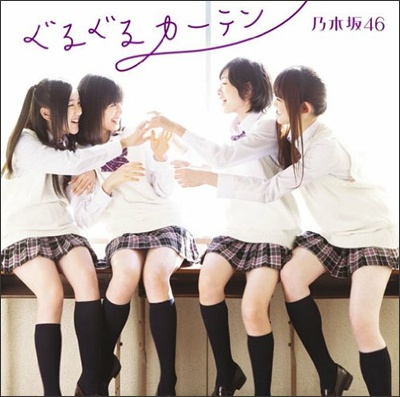 nogizakaprint.jpg
