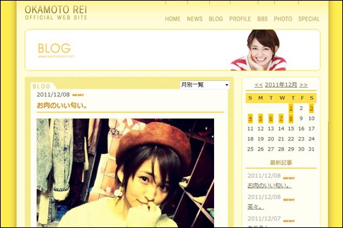 okamoto1209.jpg