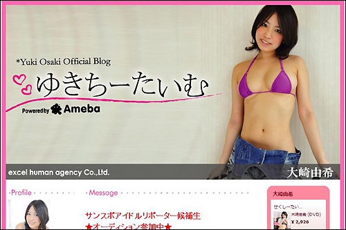 oosaki1209.jpg