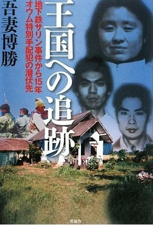 oumuoukoku.jpg