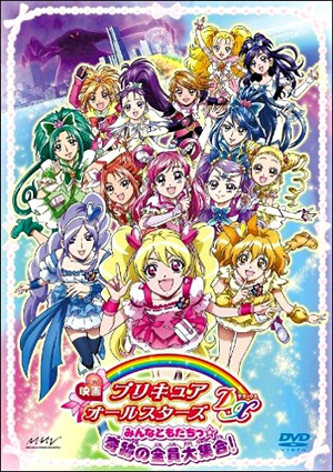 precure.jpg