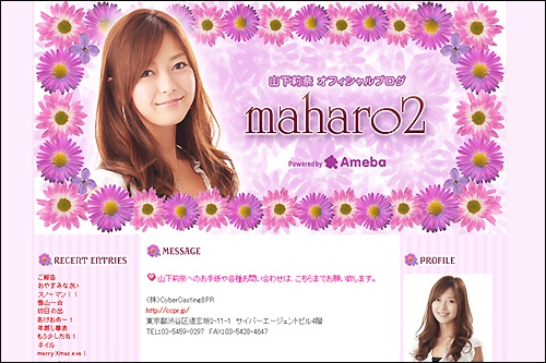 rina_0108.jpg
