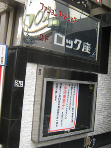rock02.jpg