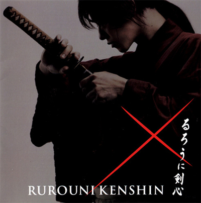 rurouni0904.jpg