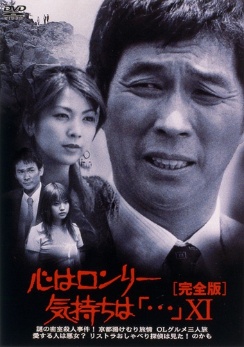 sanma.jpg