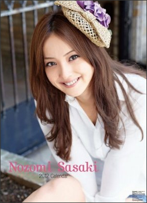 sasakiki0619.jpg