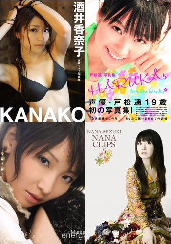 seiyuu0113_01.jpg