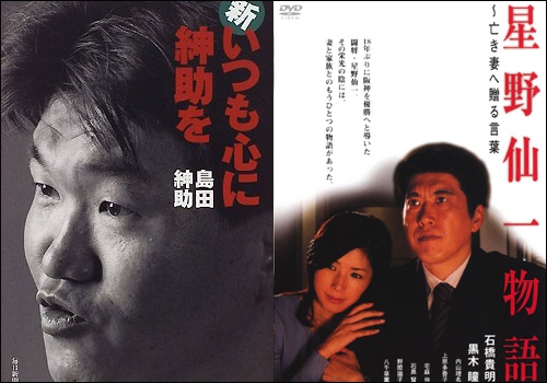 shimada_ishibashi0907.jpg