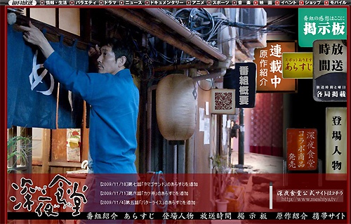 shinnyasyokudou.jpg