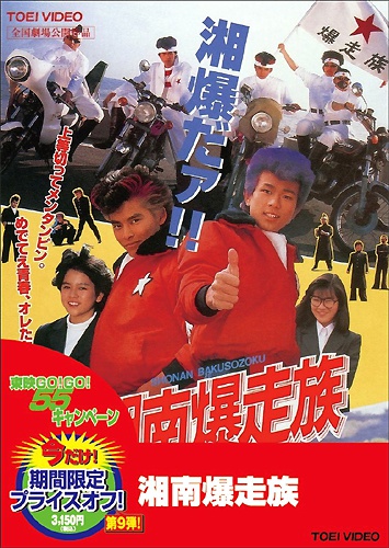 shobaku0425.jpg