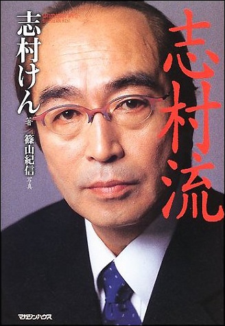 simuken0830.jpg