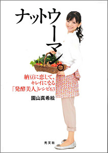 sonoyama0409main.jpg