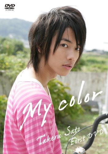 stakerumycolor.jpg