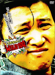 sugichan0410main.jpg