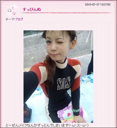 suppinrank_01.jpg