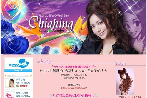 takahashi1209.jpg