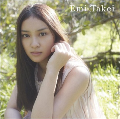 takeiemi0416_main.jpg