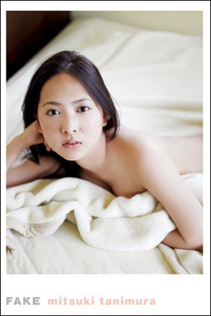 tanimura06008.jpg
