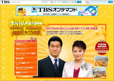 tbs0325.jpg