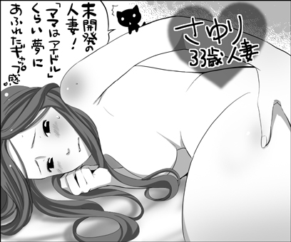 tokosyo_120816.jpg