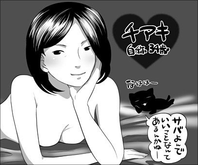 tokosyo_130425.jpg