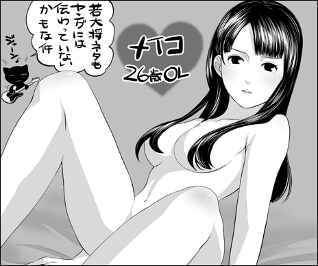 tokosyo_140215.jpg