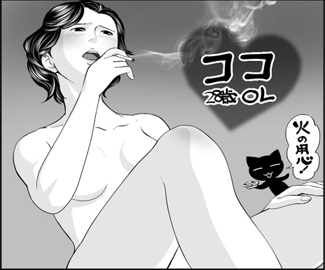 tokosyo_150530.jpg