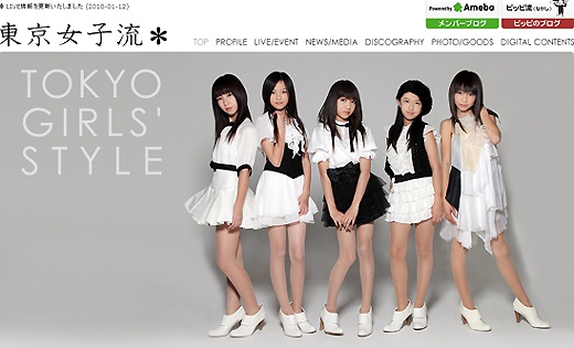 avex期待の「東京女子流」が成功できない4つの理由の画像1