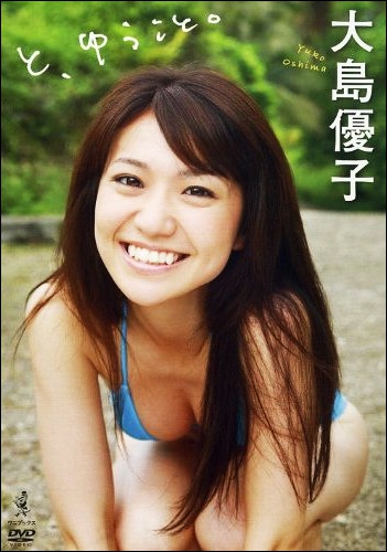 toyukoto.jpg