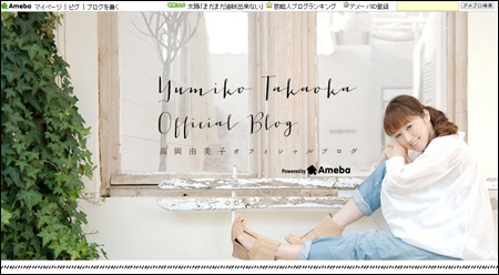 tyumiko1002.jpg