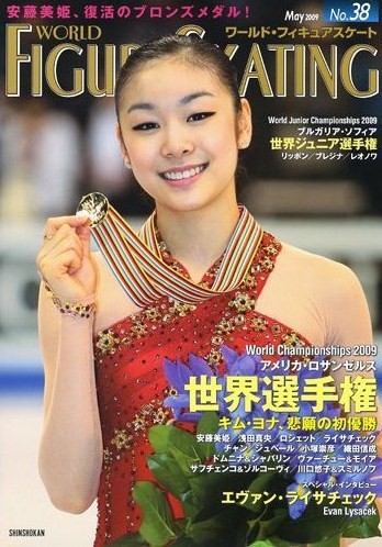 worldfigure.jpg